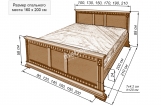 Кровать Катания-2